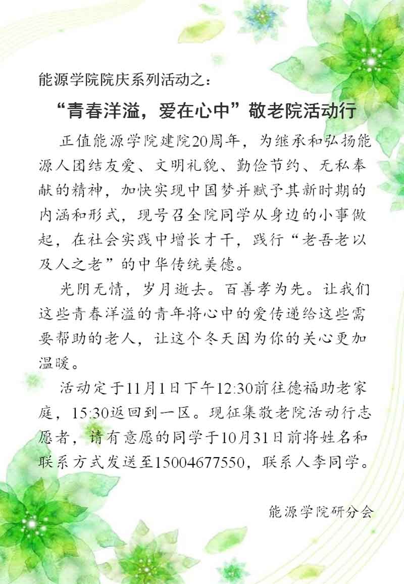 皇冠足球赔率